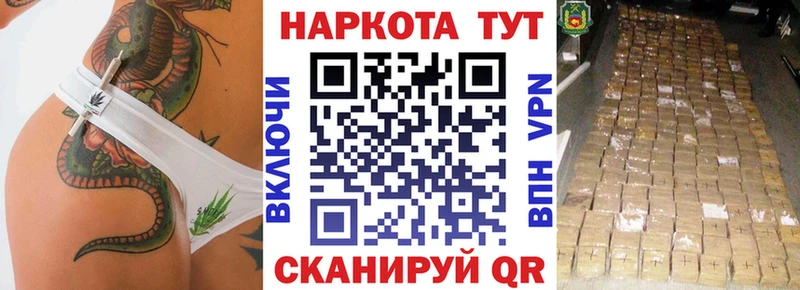 Где купить наркоту Учалы ГАШ  Бошки Шишки  A PVP  Метамфетамин  МЕФ 