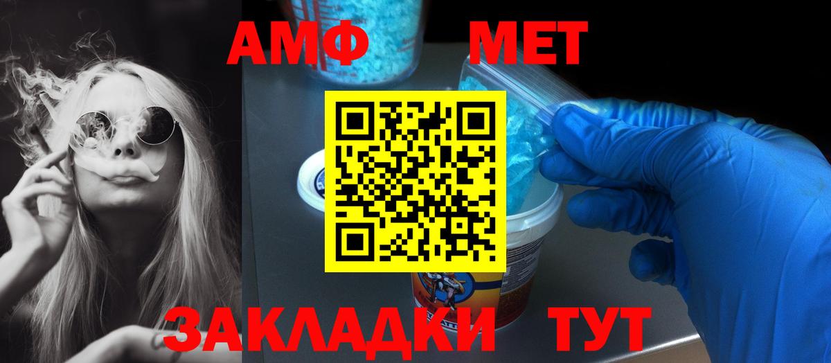 Amphetamine VHQ Учалы
