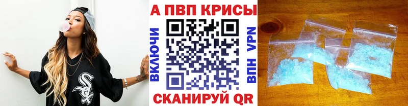 Alpha-PVP Соль  OMG рабочий сайт  Учалы  хочу  