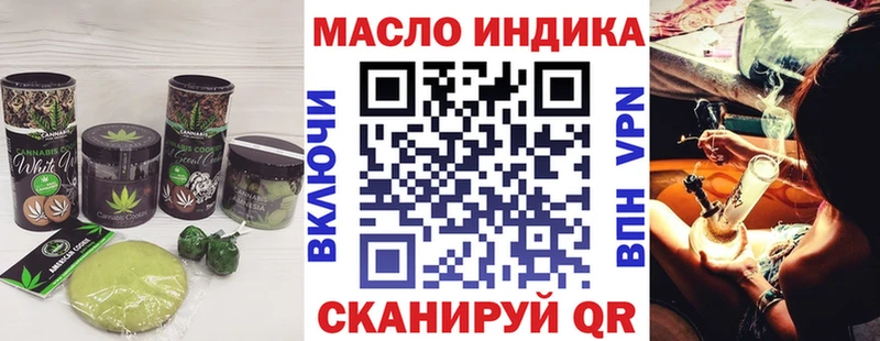 дарк нет официальный сайт  Учалы  Canna-Cookies марихуана 