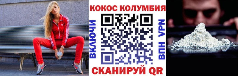 Cocaine Эквадор Учалы