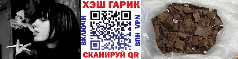 ГАШИШ VHQ  Учалы 