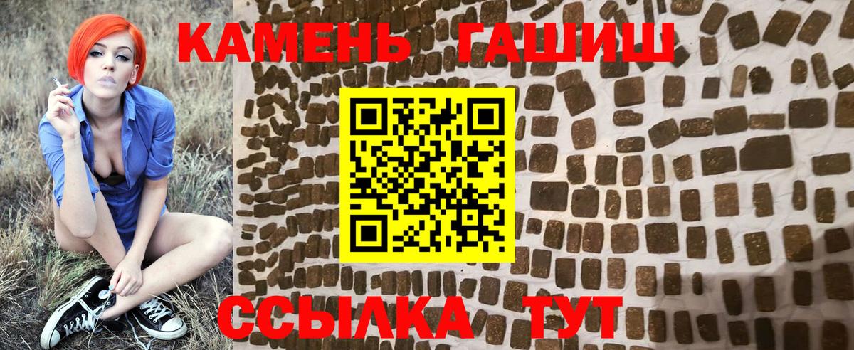 ГАШИШ 40% ТГК Учалы