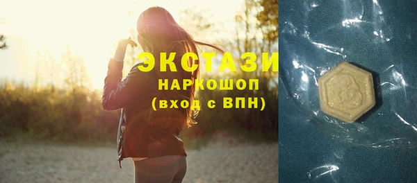 MDMA Premium VHQ Абинск