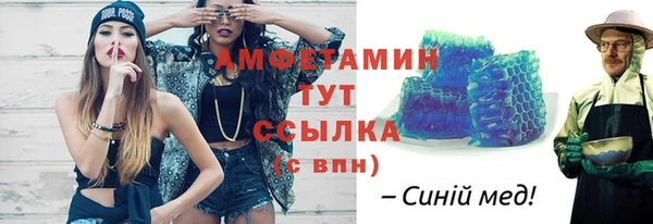 тгк Алексеевка