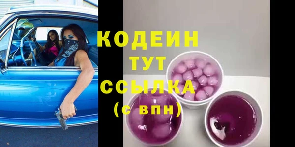 таблы Абаза