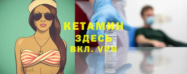 2c-b Абдулино