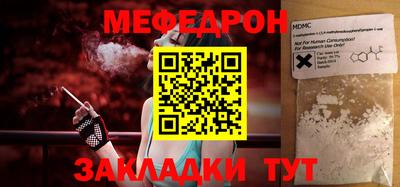 прущая мука Обнинск