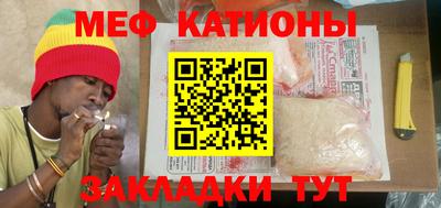 прущая мука Обнинск