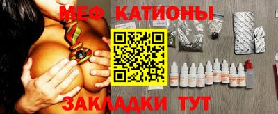 меф VHQ Обь