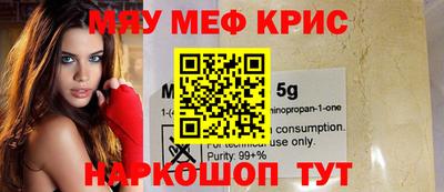 прущая мука Обнинск