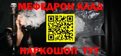 альфа пвп Нягань