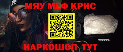 прущая мука Обнинск