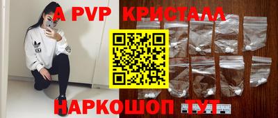 альфа пвп Нягань