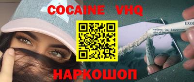 меф VHQ Обь