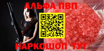 меф VHQ Обь