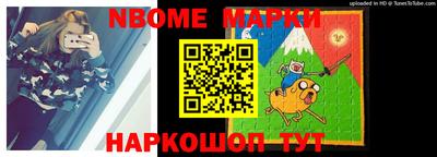 меф VHQ Обь