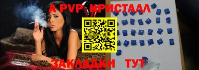 меф VHQ Обь