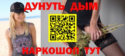 прущая мука Обнинск