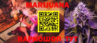 прущая мука Обнинск