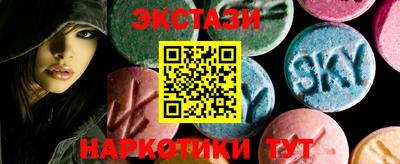меф VHQ Обь