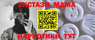 альфа пвп Нягань