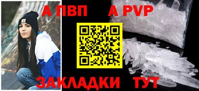 трава Партизанск
