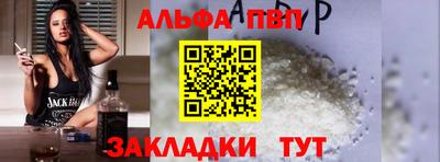 меф VHQ Обь