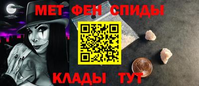 меф VHQ Обь