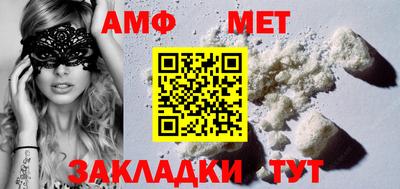 мяу мяу мука Пенза