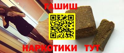 мяу мяу мука Пенза