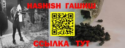 меф VHQ Обь