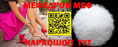 трава Партизанск