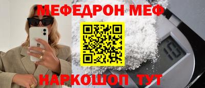 альфа пвп Нягань