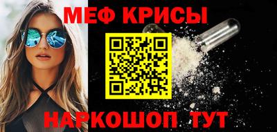 прущая мука Обнинск