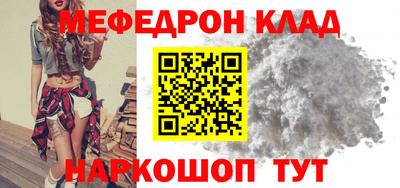 прущая мука Обнинск