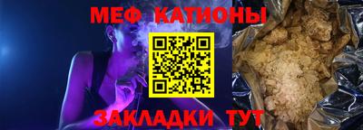 прущая мука Обнинск