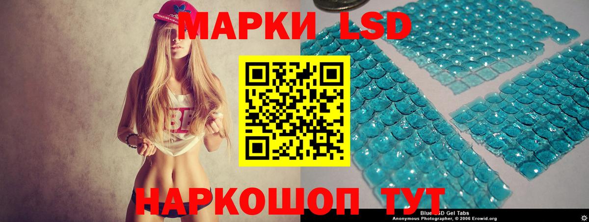 Учалы    ONION  ЛСД экстази ecstasy  Вход с VPN  Лсд 25 экстази ecstasy 