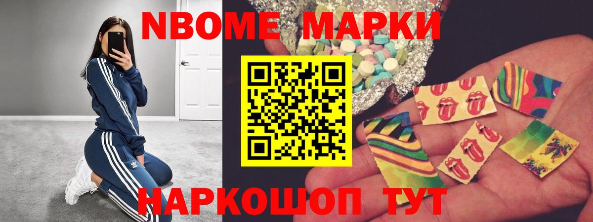 LSD-25 экстази кислота Учалы