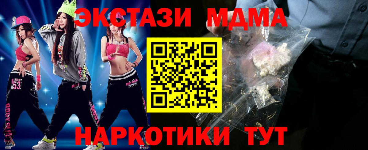 Мефедрон   Каннабис  Где купить наркотики?  Учалы  MDMA  Вейп ТГК  ГАШИШ  Вход с VPN  ЭКСТАЗИ  Cocaine 