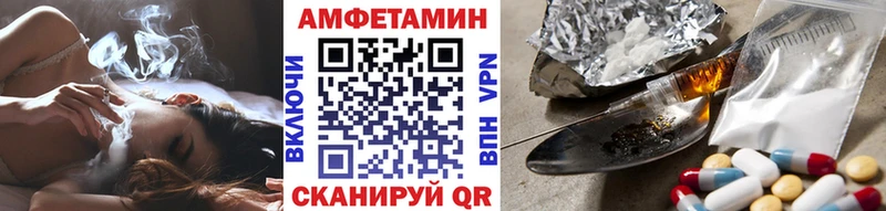 МЕТАМФЕТАМИН пудра  как найти   Учалы 