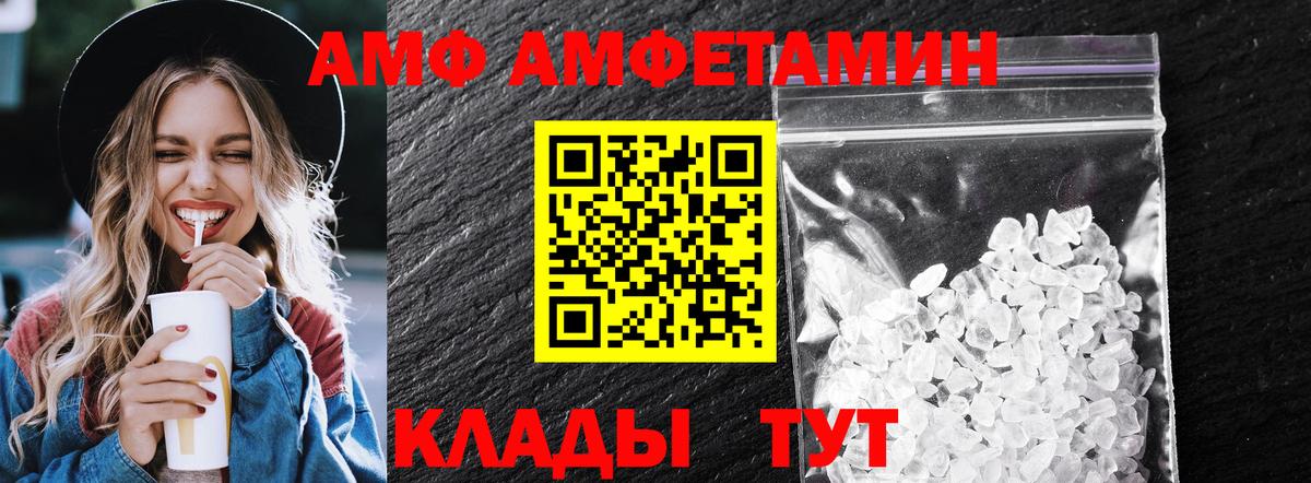 МЕТАМФЕТАМИН пудра  Вход с VPN  Учалы  МЕТАМФЕТАМИН пудра 