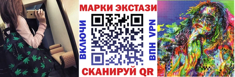 Марки N-bome 1,8мг  Учалы 