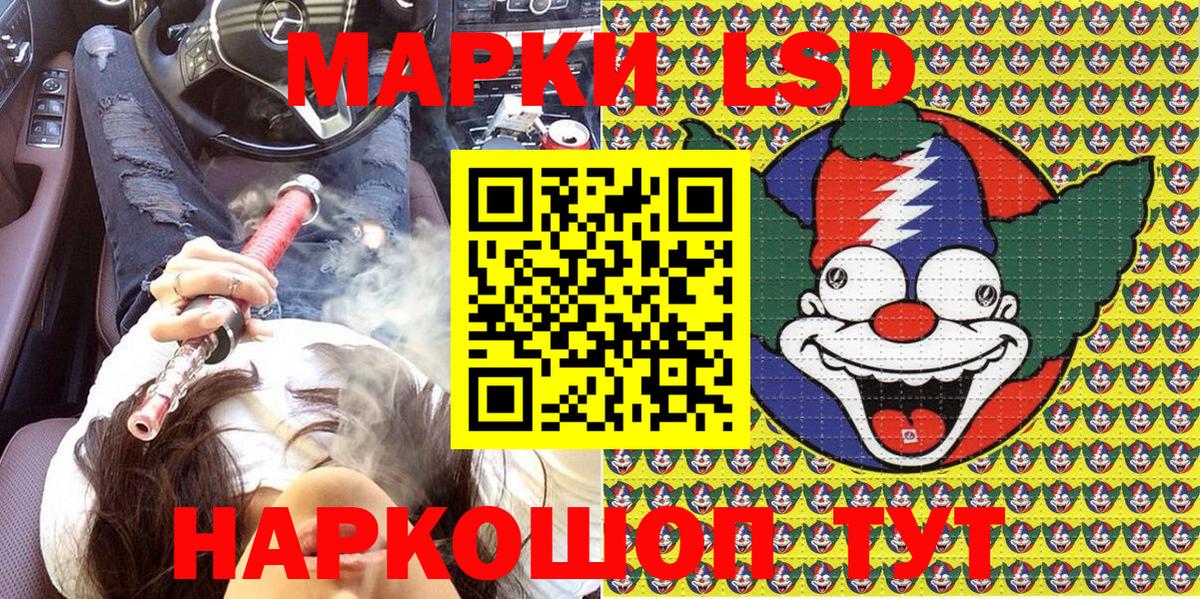 наркотики  Марки N-bome 1,5мг  Учалы  Вход с VPN  Марки N-bome 1,5мг 