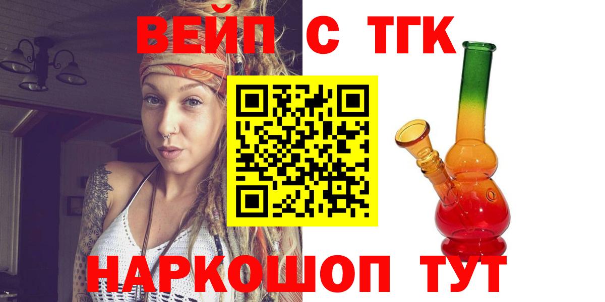 ТГК Wax Учалы