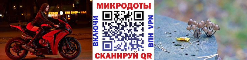 Галлюциногенные грибы ЛСД  Учалы 