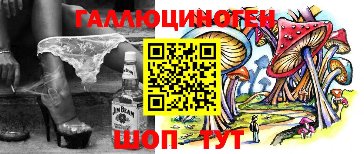 Псилоцибиновые грибы MAGIC MUSHROOMS  Галлюциногенные грибы прущие грибы  Учалы  Вход с VPN 